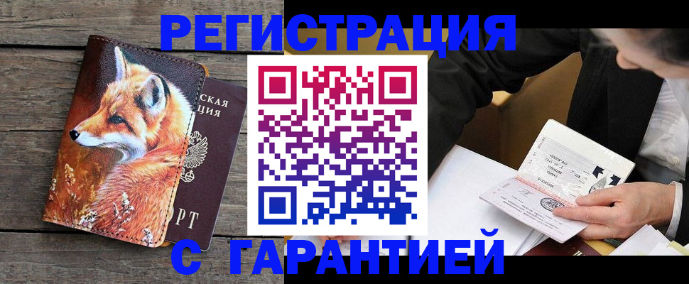 регистрация для дет. сада в Немане